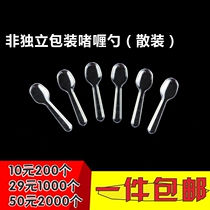Disposable gel is more non-independent packaging Plastic spoon Ice cream spoon Yogurt spoon Pudding soup transparent trial jelly