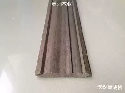 Special Price natural black walnut solid wood line shade line decorative line top corner line