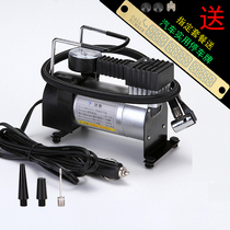 Car air pump Portable car air pump Car 12v car tire emergency pump air pump
