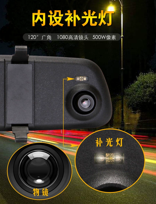 Gương chiếu hậu xe ô tô ghi hình 1080P HD nhìn đêm ánh sáng xe chu kỳ ghi 3,5 màn hình - Âm thanh xe hơi / Xe điện tử loa sub jbl ô tô