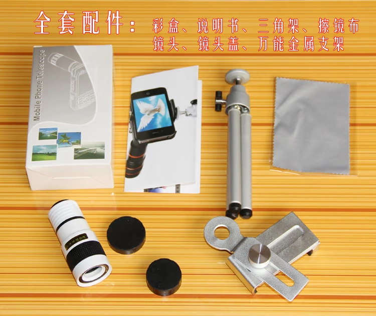 HD Kính viễn vọng điện thoại di động phổ quát Flat Flat Single Tube High 8x Zoom Camera Lens Tầm nhìn ban đêm Không hồng ngoại - Kính viễn vọng / Kính / Kính ngoài trời