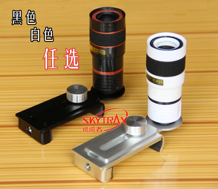 HD Kính viễn vọng điện thoại di động phổ quát Flat Flat Single Tube High 8x Zoom Camera Lens Tầm nhìn ban đêm Không hồng ngoại - Kính viễn vọng / Kính / Kính ngoài trời bán ống nhòm