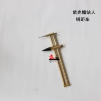 Медная дистанция автомобиль Ziguangtantan