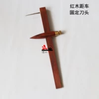 Расстояние из розового дерева (белая стальная супер жесткая головка ножа)