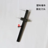 Пластиковая стена