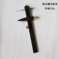 Сандал Перонг после автомобилей