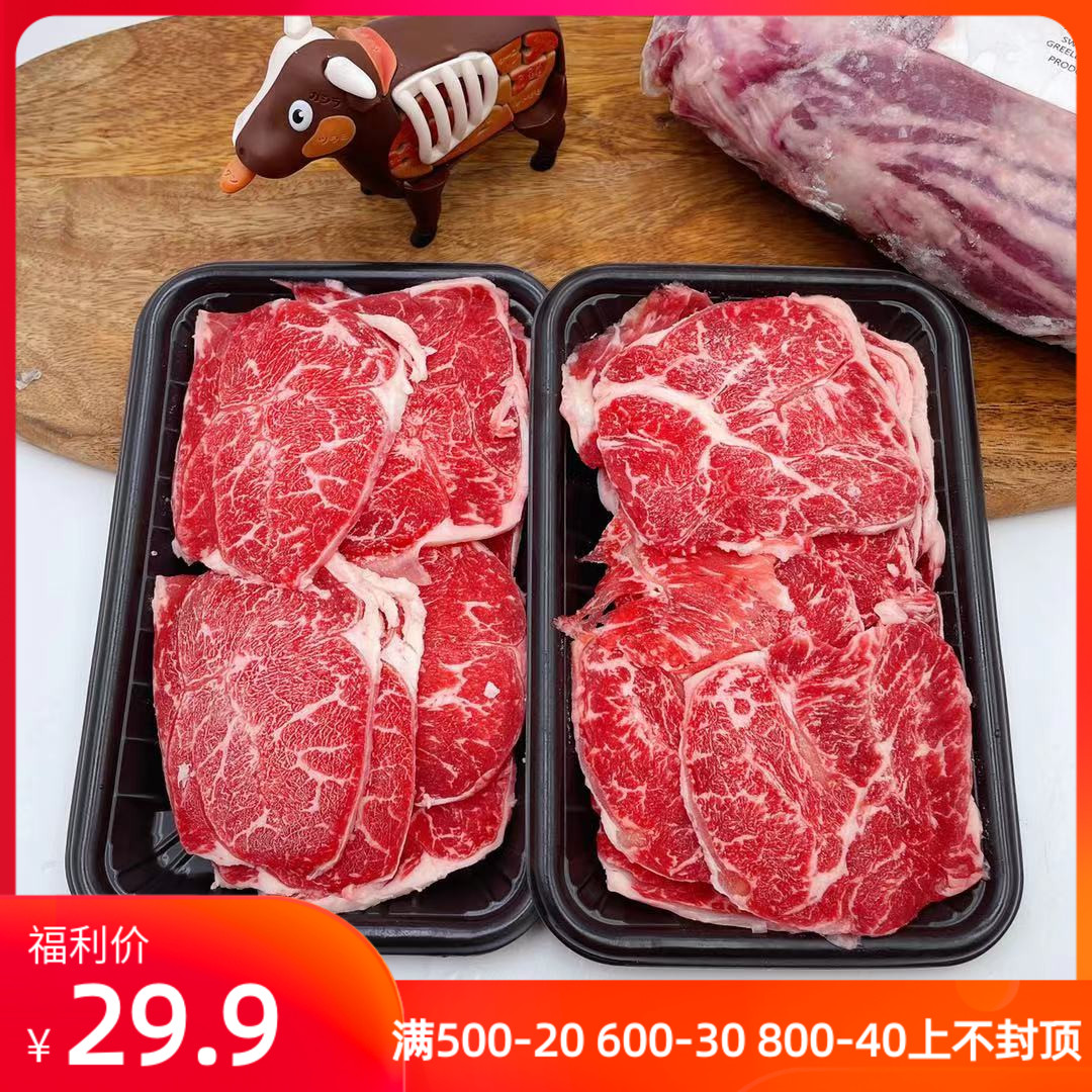 American imported cereal tendon hot pot chip 5 toe hot pot fat steel cook scramble sha cook 150g fitness meal