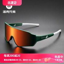 Rock Brothers Cycling Glasses Polarized Discoloration Myopia Mens and Womens Outdoor Sports Running Windproof and Sand Cycling Equipment