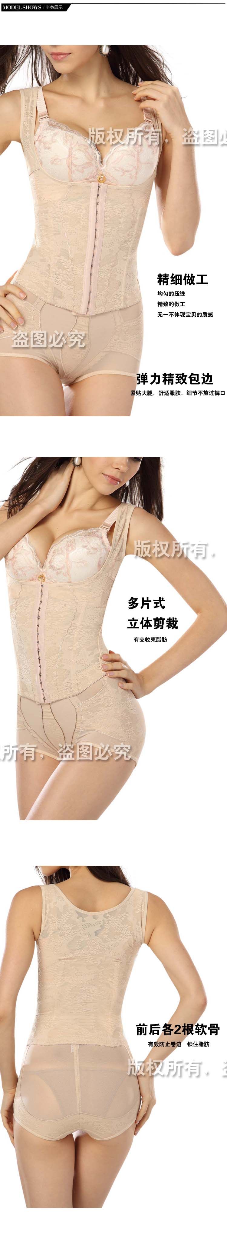 Corset amincissant - Ref 699571 Image 10