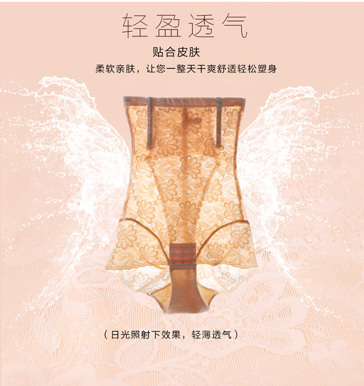 body amincissant luxueux en nylon - Ref 686276 Image 18