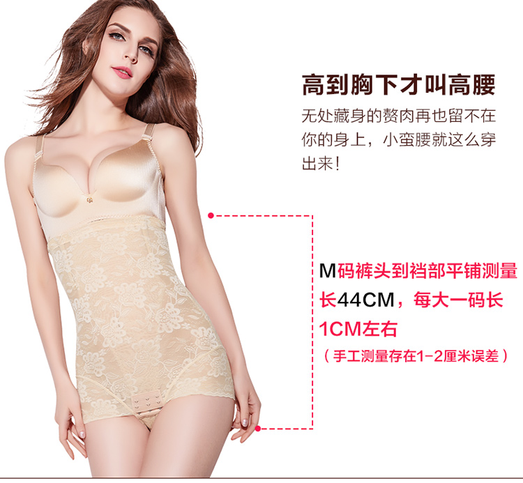 body amincissant luxueux en nylon - Ref 686276 Image 11