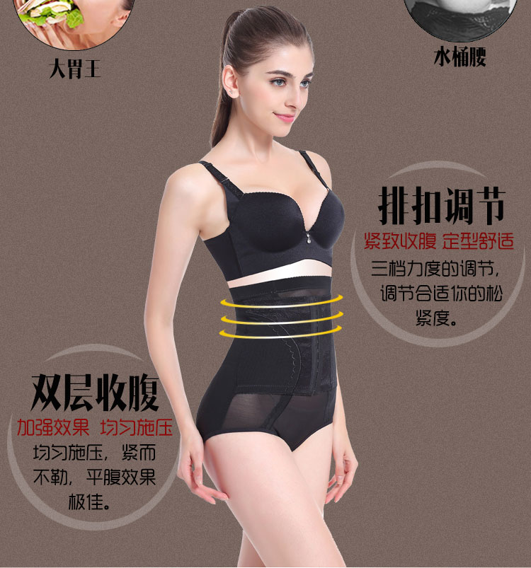 body amincissant luxueux - Ref 686284 Image 12