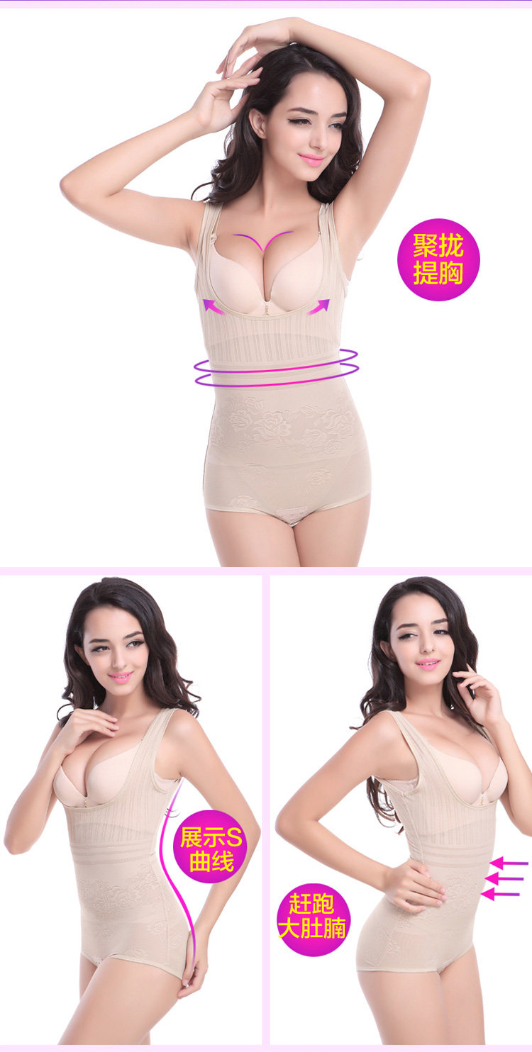 Sous-vêtement minceur luxueux en nylon - Ref 710908 Image 14