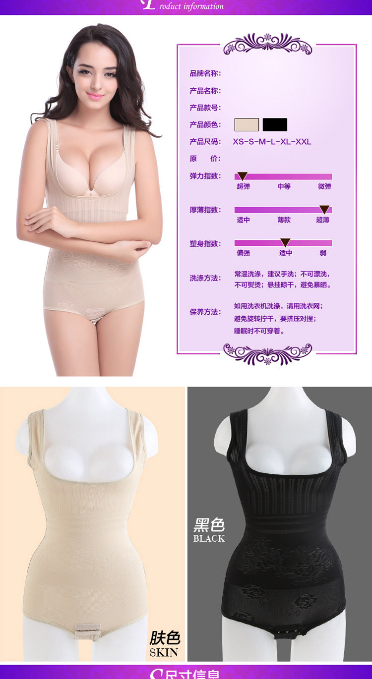 Sous-vêtement minceur luxueux en nylon - Ref 710908 Image 9