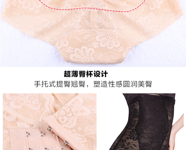 body amincissant luxueux en nylon - Ref 686276 Image 26