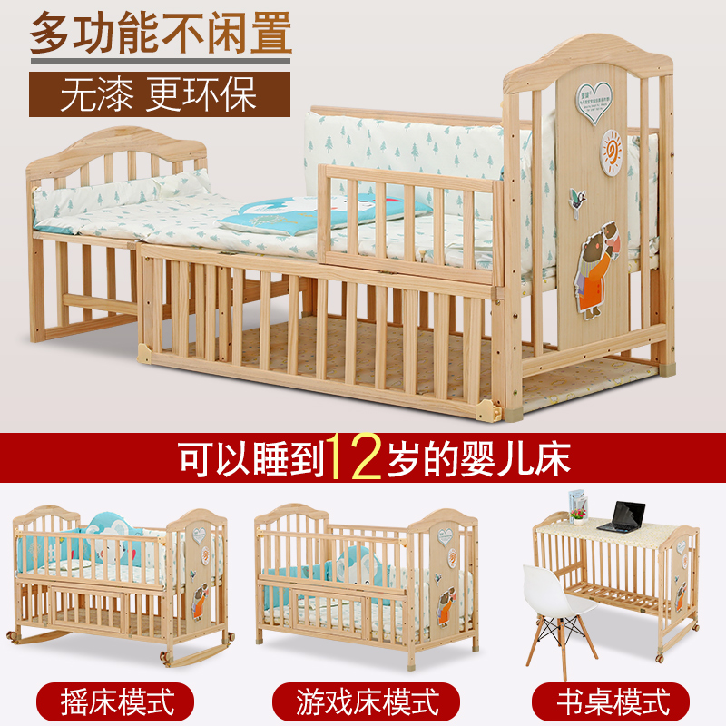 Multifunctional crib splicing large bed solid wood unpainted cradle bed newborn bb baby bed adjustable height extension