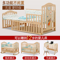  Multifunctional crib splicing large bed solid wood paint-free cradle bed Newborn bb baby bed adjustable height extension