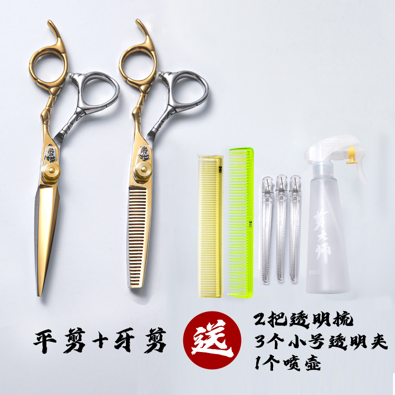 Hairdressing Tools: Professional Flat Scissors and Thinning Scissors for Beginners, Suitable for Salon and Home Use, for Cutting and Thinning Hair