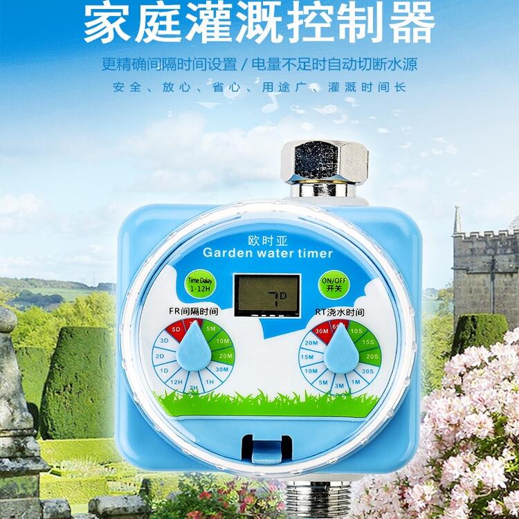 Household Automatic Timed Flower Watering Device, Easy-To-Use Timer Faucet with Knob Settings and Rain-Sensing Function