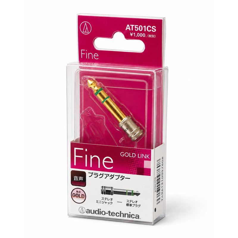 Japan Purchases Audio-Technica At501Cs 3.5mm to 6.3Mm/6.5Mm Adapter 6.3mm Male 3.5mm Female