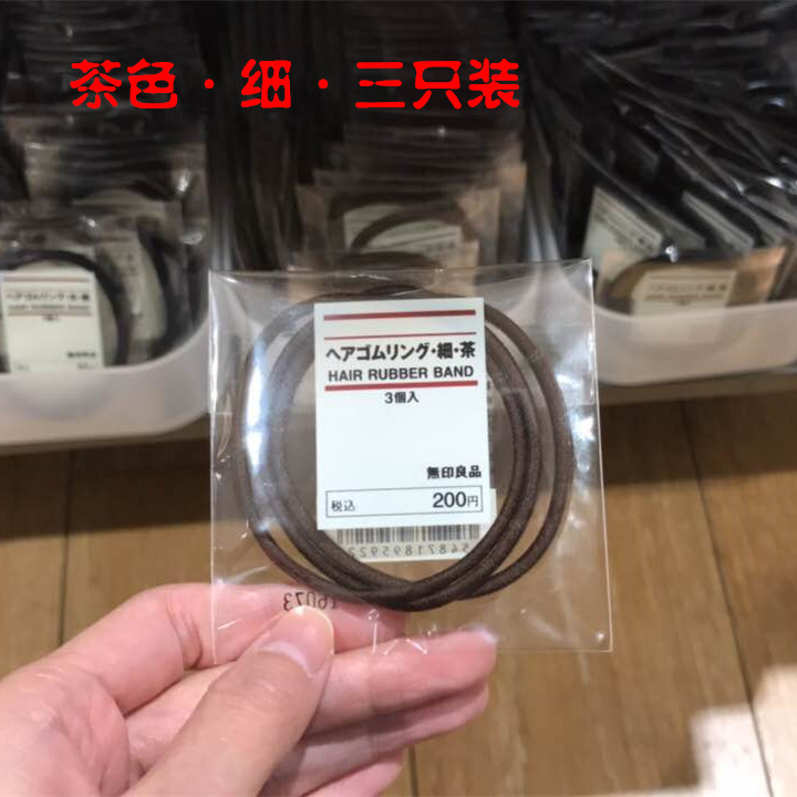 Muji_ 无 _ 无 _3_ Rute_staking .jpg