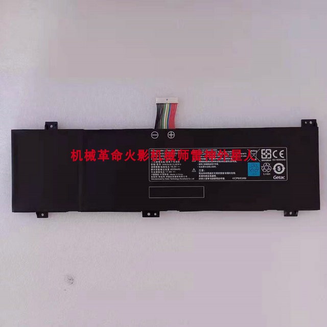 Mechanical Revolution Z2 Z3 Fire Shadow Z5 Z6 4 Core Long Battery Business Edition Full Blood Batteries