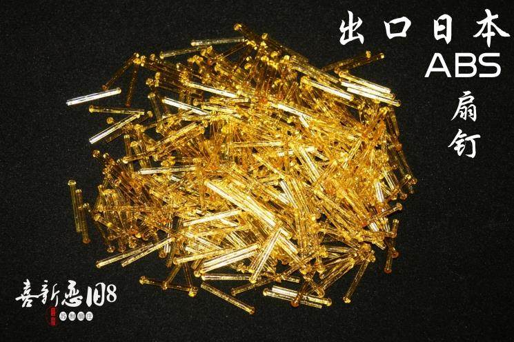 Small Japan orders imported ABS plastic Japanese folding fan riveting willow nails