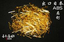 Small Japan custom-made imported ABS plastic Japanese folding fan fan nail rivets