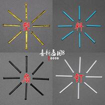 Imported ABS plastic folding fan nail rivet Willow nail hot melt nail