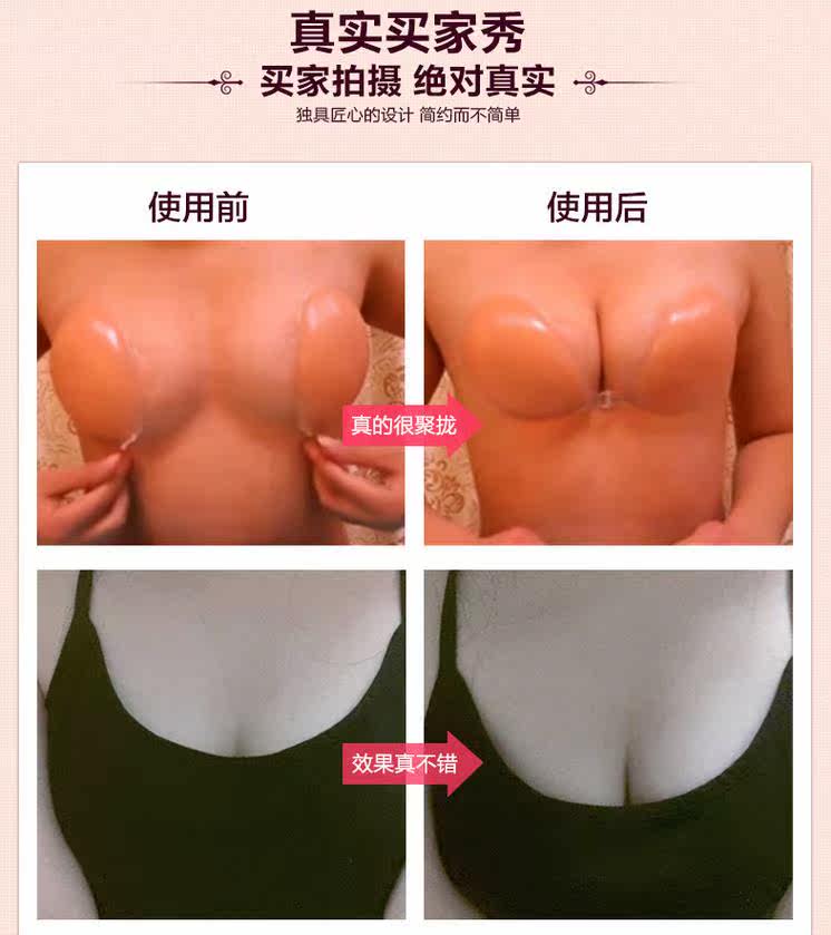 Soutien-gorge discret jeunes femmes LP - Ref 785999 Image 10