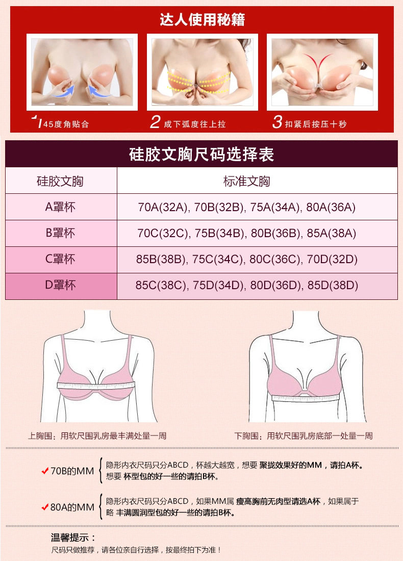 Soutien-gorge discret jeunes femmes LP - Ref 785999 Image 13