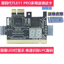 New Russian diagnostic card motherboard test repair test tool Fault detection card pcie diagnostic card
