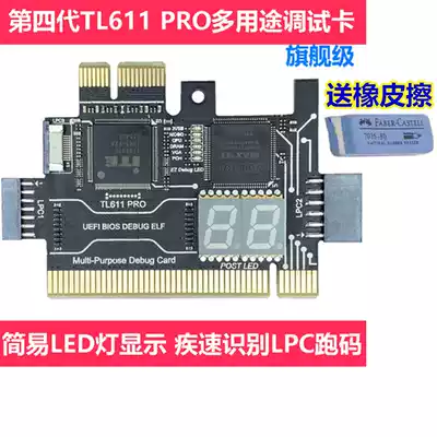 New Russian diagnostic card motherboard test repair test tool fault detection card pcie diagnostic card