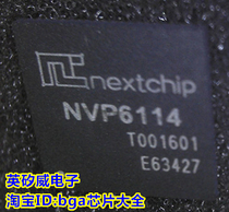 NVP6114 NVP6114A video processing chip QFN76 NEXTCHIP brand new original