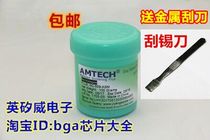 American AMTECH NC-559-ASM lead-free solder paste BGA ball and bead special 100 grams original