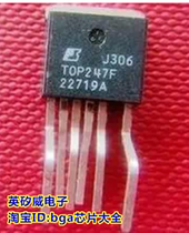(Crown Store) TOP247F TOP247FN Power Management Chip New Original