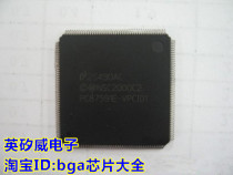 {Crown Store}PC87541L-VPC PC87541V-VPC 87541VDG K2 B2 Subject to inquiry