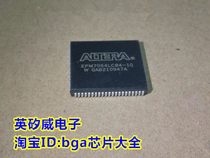 Crown Store: EPM7064LC84-10 Programmable Logic Device PLCC84 New Original 35 yuan