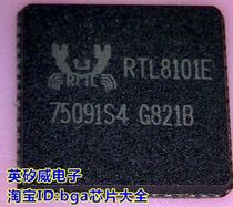 RTL8211B RTL8101E RTL8103E RTL8211C QFN Package New Request for Quote