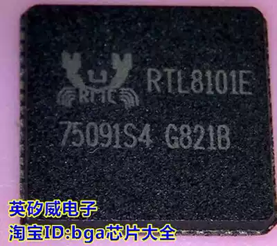 RTL8211B RTL8101E RTL8103E RTL8211C QFN package new quota request for pricing