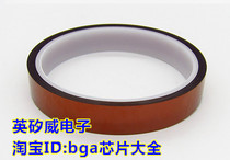 15mm brown high temperature tape High temperature tape High temperature tape Gold finger tape Polyimide tape 