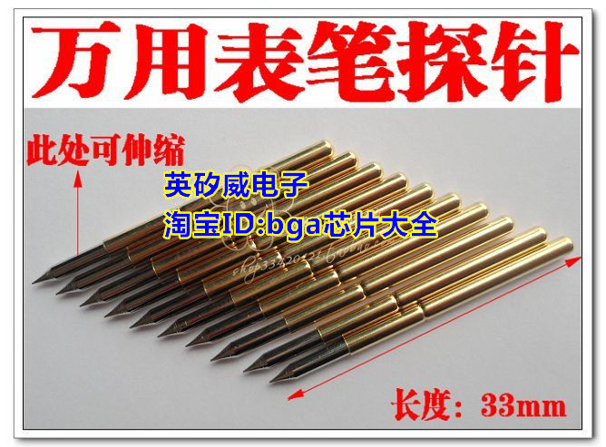 A probe welding in ten thousand electric meter pen running line probe test probe Table pen pin meter pin 2MM coarse