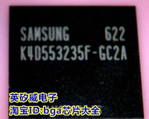 Crown credit store]K4D553235F-GC2A K4D553235F video memory subject to inquiry