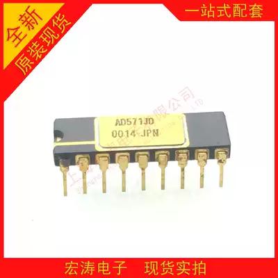 Direct plug integrated chip AD571JD CDIP-18 imported brand new spot can be taken