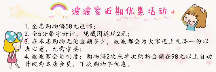 Coques pour soutien-gorge - Ref 810553 Image 6