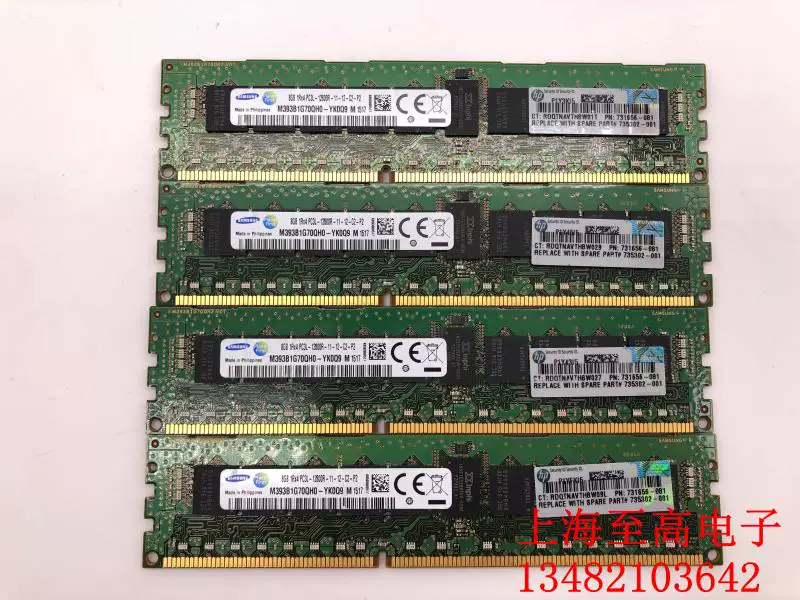 Samsung/SK/MT DDR3 32G 16G 8G ECC REG 1600 1866Server memory stamp X79