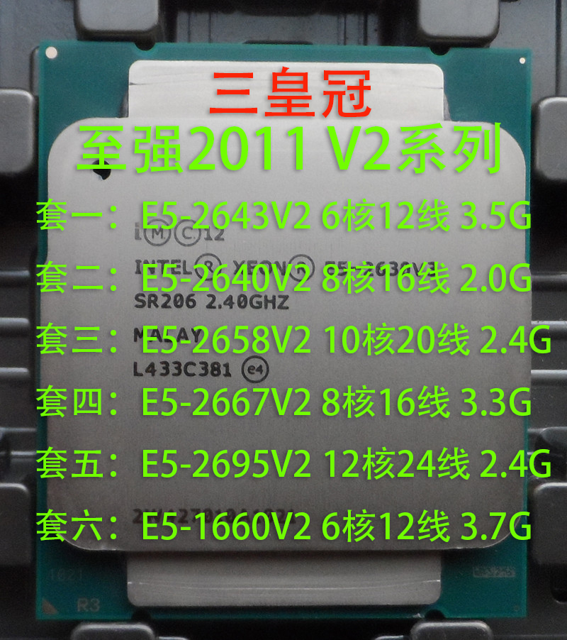 Intel XeonXEON E5-2643V2 2640 2658 2667 2695 1660 Server CPU
