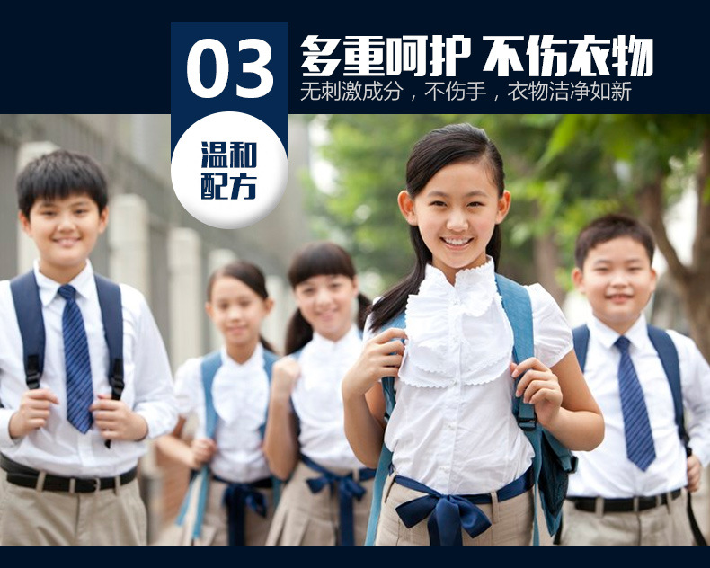 Ya Cai Jie quần áo màu để nhuộm thuốc tẩy tẩy trắng tẩy quần áo trắng khử nhiễm khử trùng làm trắng - Dịch vụ giặt ủi nước tẩy áo màu