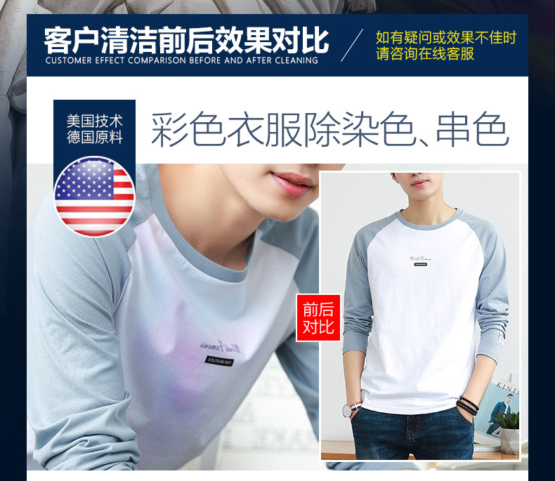 nước tẩy trắng quần áo giá Ya Cai Jie quần áo màu để nhuộm thuốc tẩy tẩy trắng tẩy quần áo trắng khử nhiễm khử trùng làm trắng - Dịch vụ giặt ủi nước tẩy axo