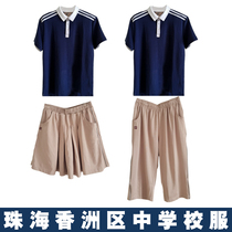 Zhuhai Middle School uniform Xiangzhou District junior high school summer short sleeve skirt shorts men and women suit cotton T-shirt customization